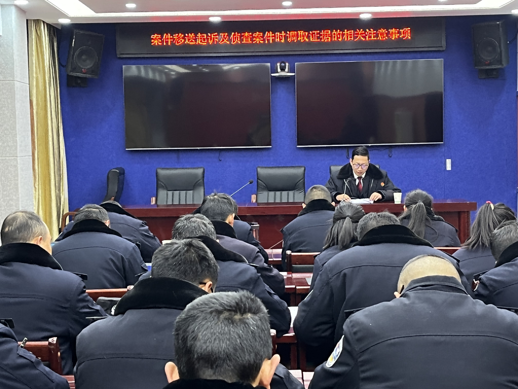 德欽縣人民檢察院院應(yīng)邀為德欽縣公安局生態(tài)環(huán)境與食品藥品犯罪偵查大隊民警
